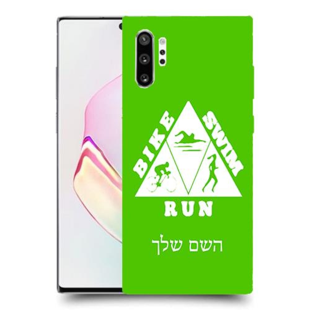 טריאתלון כיסוי מגן קשיח בעיצוב אישי עם השם שלך ל Samsung Galaxy Note10+ יחידה אחת סקרין מובייל
