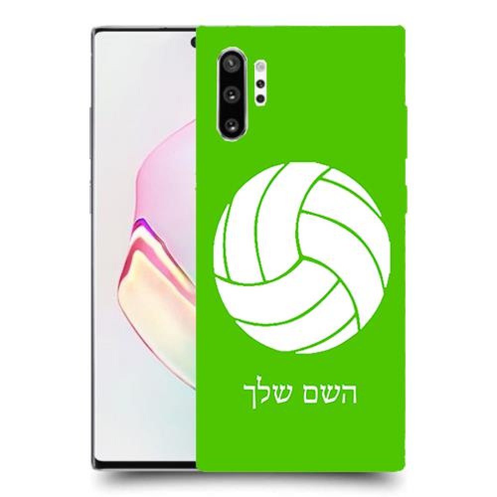 כדורעף - כדור כיסוי מגן קשיח בעיצוב אישי עם השם שלך ל Samsung Galaxy Note10+ יחידה אחת סקרין מובייל