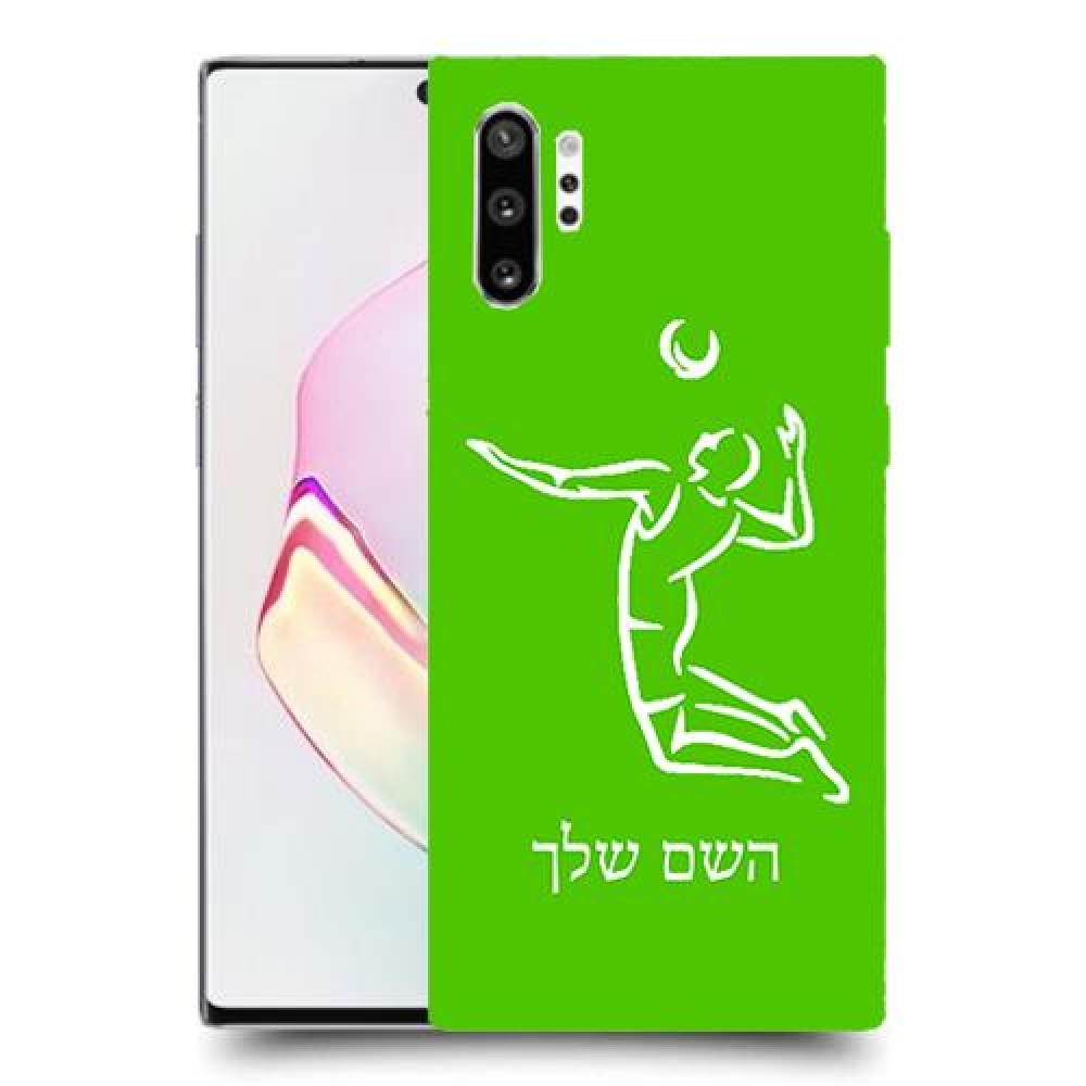 שחקן כדורעף כיסוי מגן קשיח בעיצוב אישי עם השם שלך ל Samsung Galaxy Note10+ יחידה אחת סקרין מובייל