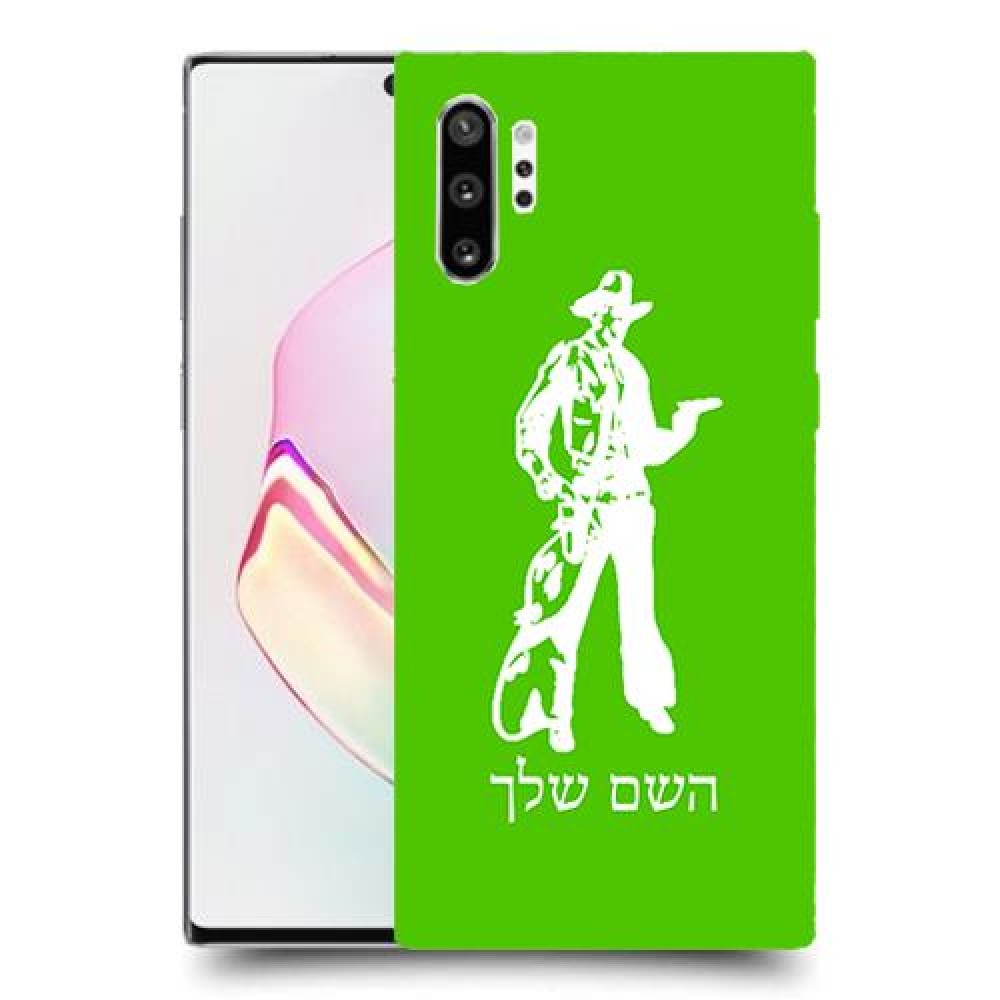 מערב פרוע - קאובוי כיסוי מגן קשיח בעיצוב אישי עם השם שלך ל Samsung Galaxy Note10+ יחידה אחת סקרין מובייל