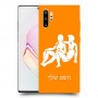 תאומים כיסוי מגן קשיח בעיצוב אישי עם השם שלך ל Samsung Galaxy Note10+ יחידה אחת סקרין מובייל