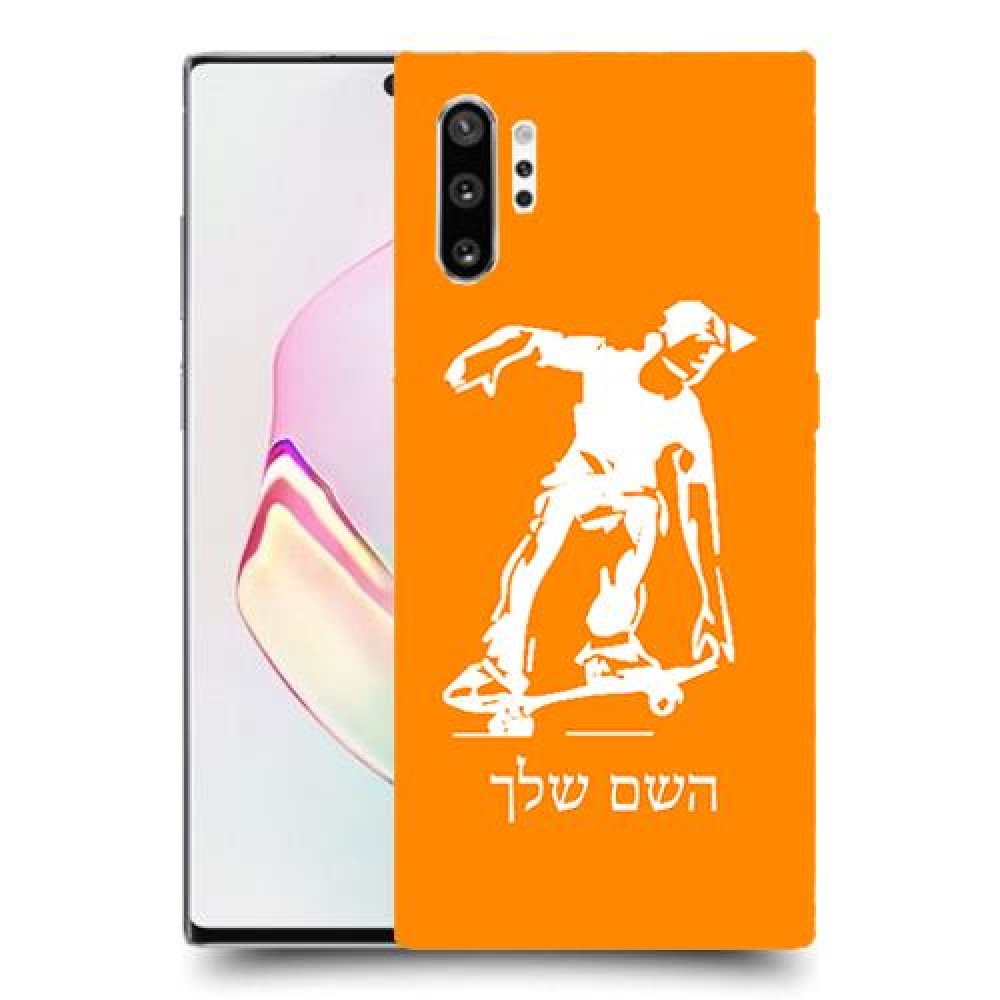 ילד סקייטבורד כיסוי מגן קשיח בעיצוב אישי עם השם שלך ל Samsung Galaxy Note10+ יחידה אחת סקרין מובייל
