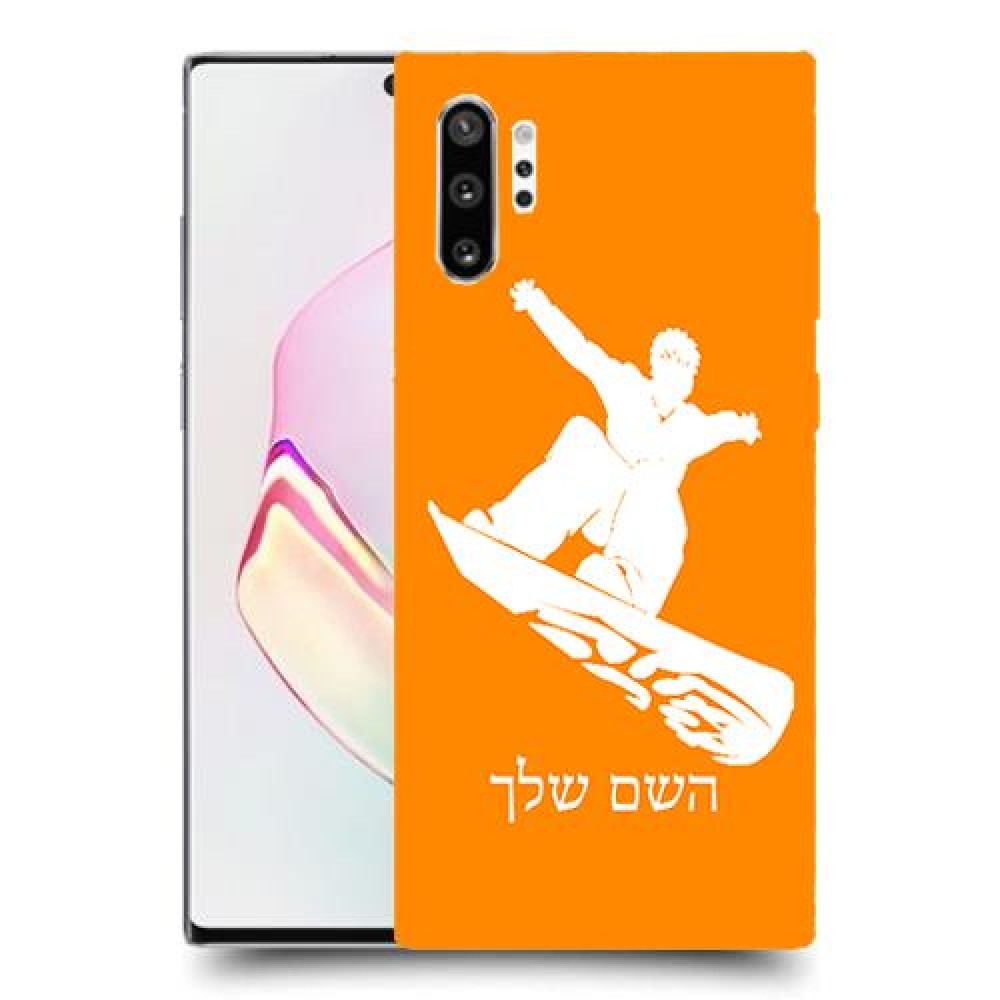 סנובורד כיסוי מגן קשיח בעיצוב אישי עם השם שלך ל Samsung Galaxy Note10+ יחידה אחת סקרין מובייל