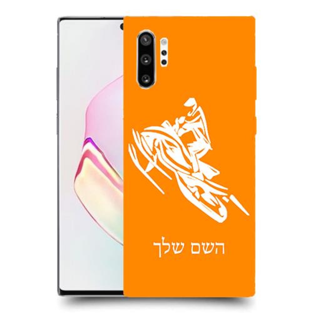 אופנוע שלג כיסוי מגן קשיח בעיצוב אישי עם השם שלך ל Samsung Galaxy Note10+ יחידה אחת סקרין מובייל