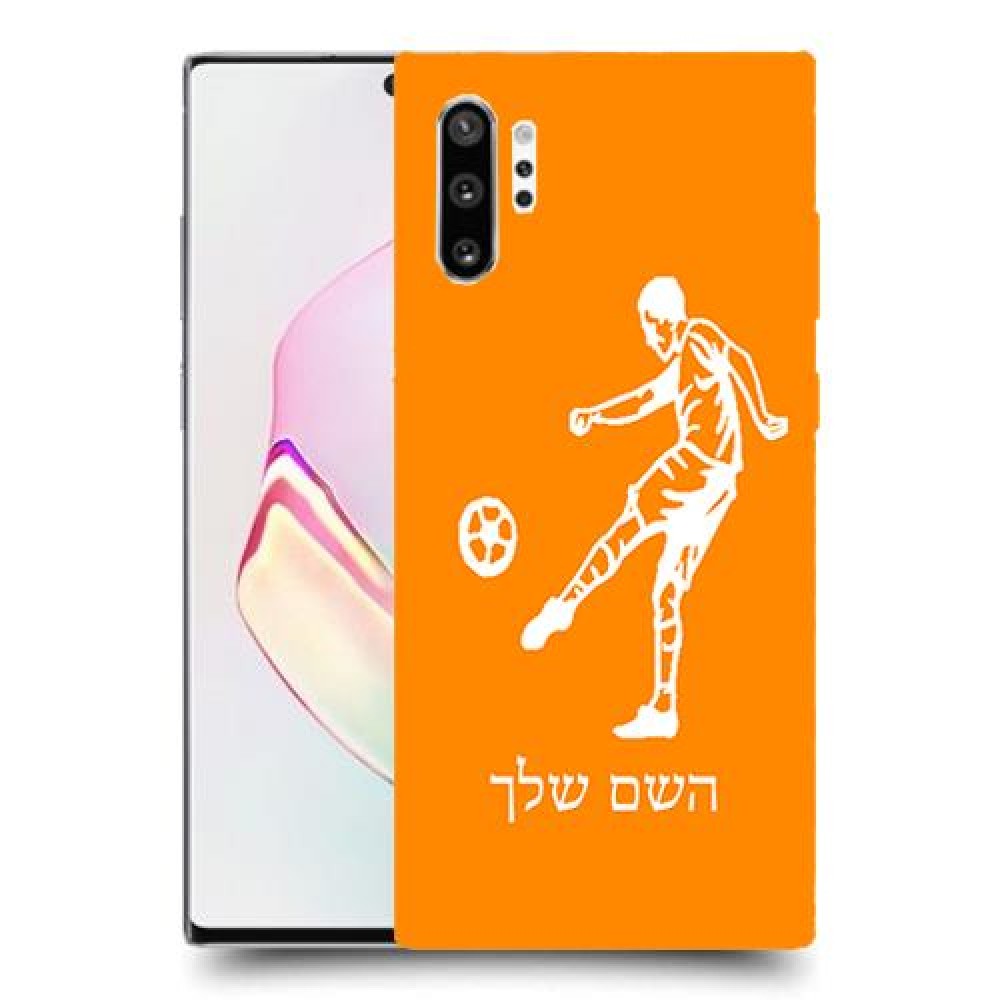 שחקן כדורגל כיסוי מגן קשיח בעיצוב אישי עם השם שלך ל Samsung Galaxy Note10+ יחידה אחת סקרין מובייל