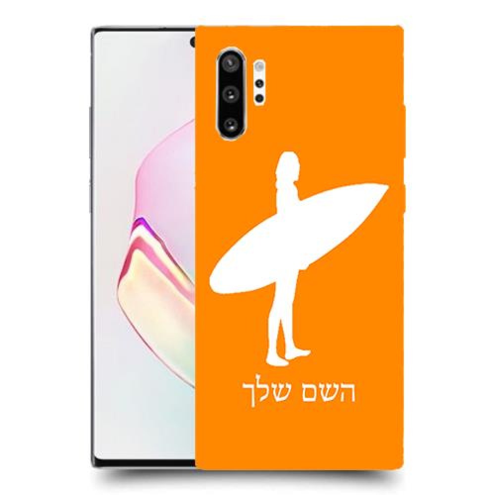 גלישה כיסוי מגן קשיח בעיצוב אישי עם השם שלך ל Samsung Galaxy Note10+ יחידה אחת סקרין מובייל