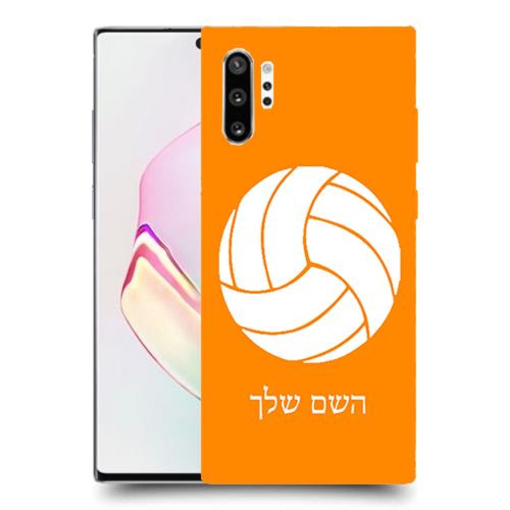 כדורעף - כדור כיסוי מגן קשיח בעיצוב אישי עם השם שלך ל Samsung Galaxy Note10+ יחידה אחת סקרין מובייל