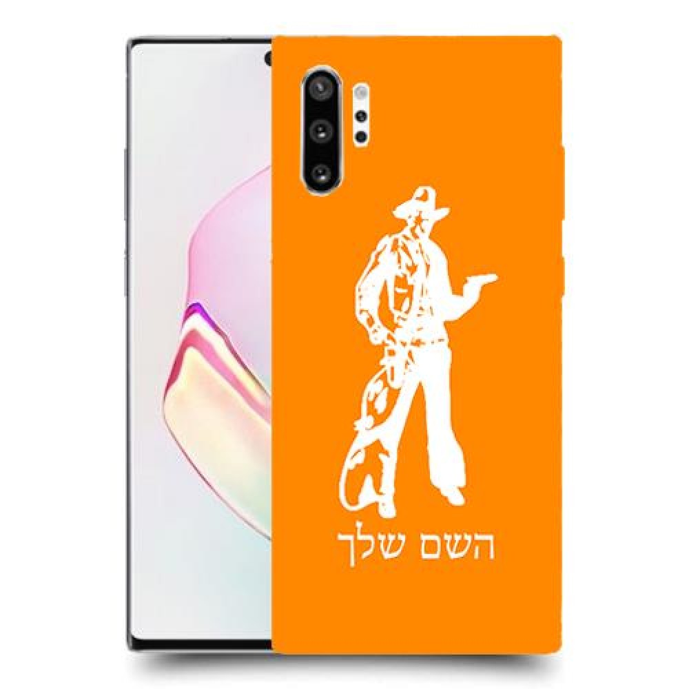 מערב פרוע - קאובוי כיסוי מגן קשיח בעיצוב אישי עם השם שלך ל Samsung Galaxy Note10+ יחידה אחת סקרין מובייל