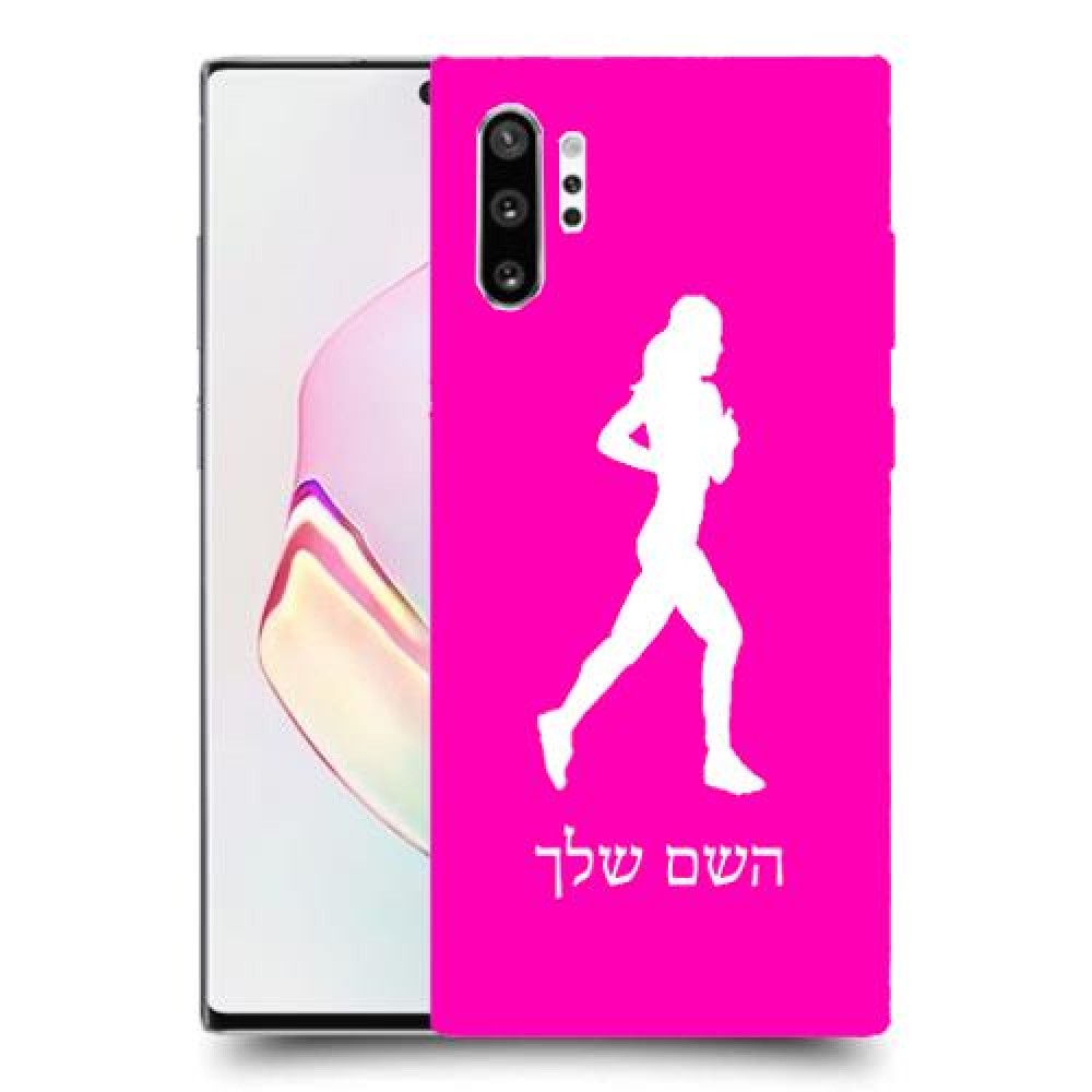 ג'וגלין - אישה כיסוי מגן קשיח בעיצוב אישי עם השם שלך ל Samsung Galaxy Note10+ יחידה אחת סקרין מובייל