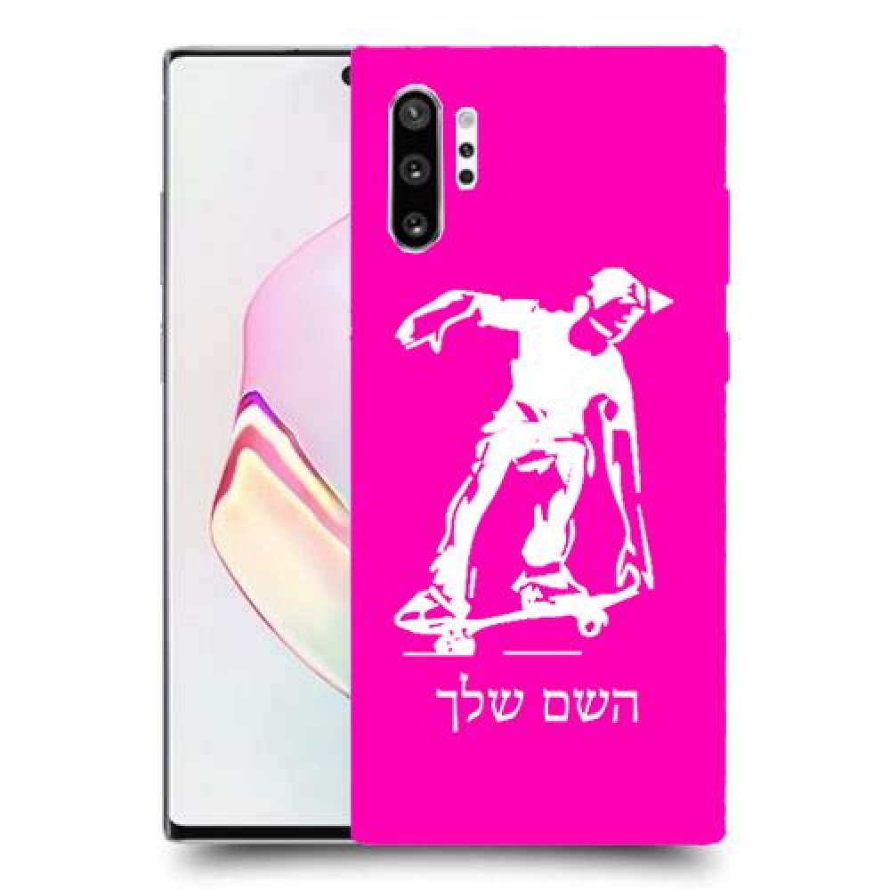 ילד סקייטבורד כיסוי מגן קשיח בעיצוב אישי עם השם שלך ל Samsung Galaxy Note10+ יחידה אחת סקרין מובייל
