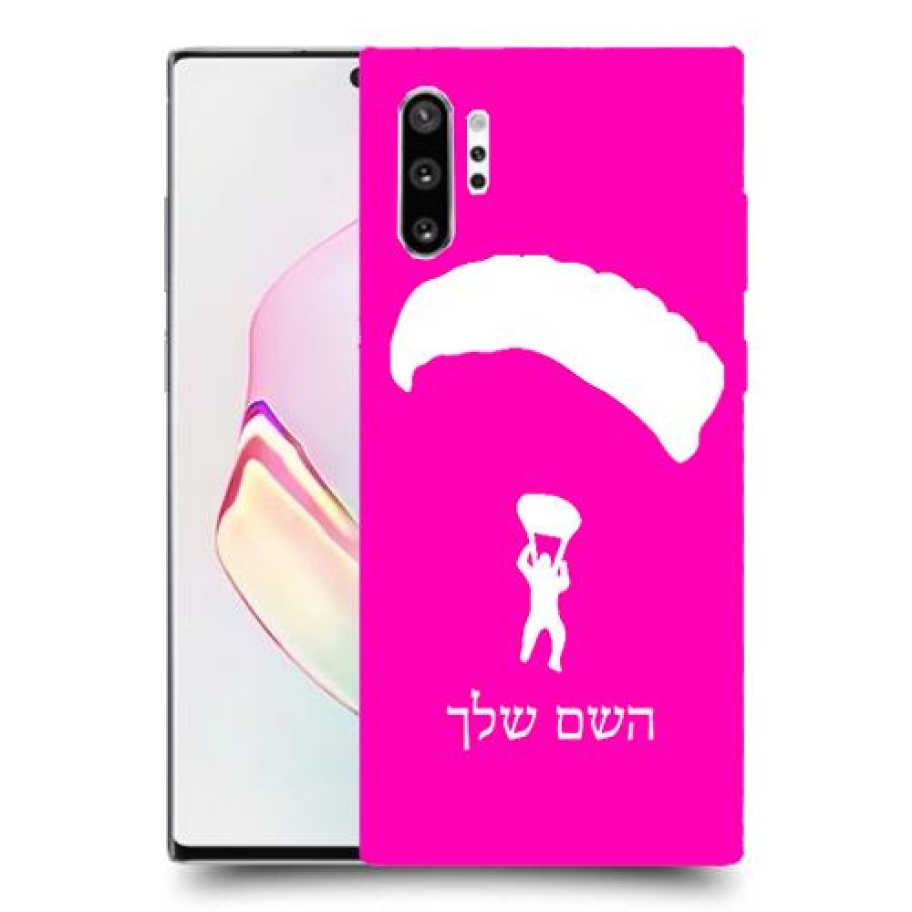 צניחה חופשית כיסוי מגן קשיח בעיצוב אישי עם השם שלך ל Samsung Galaxy Note10+ יחידה אחת סקרין מובייל