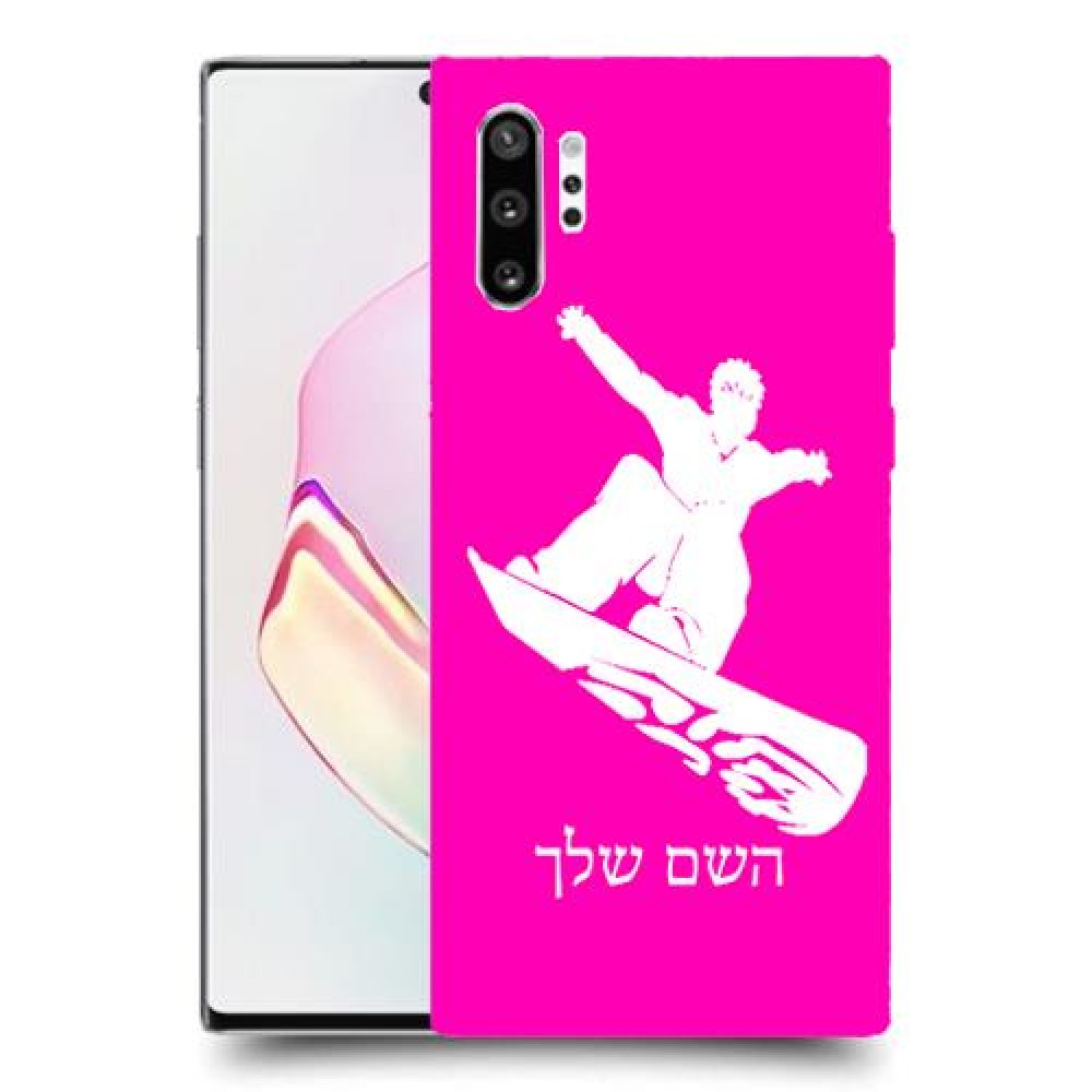 סנובורד כיסוי מגן קשיח בעיצוב אישי עם השם שלך ל Samsung Galaxy Note10+ יחידה אחת סקרין מובייל