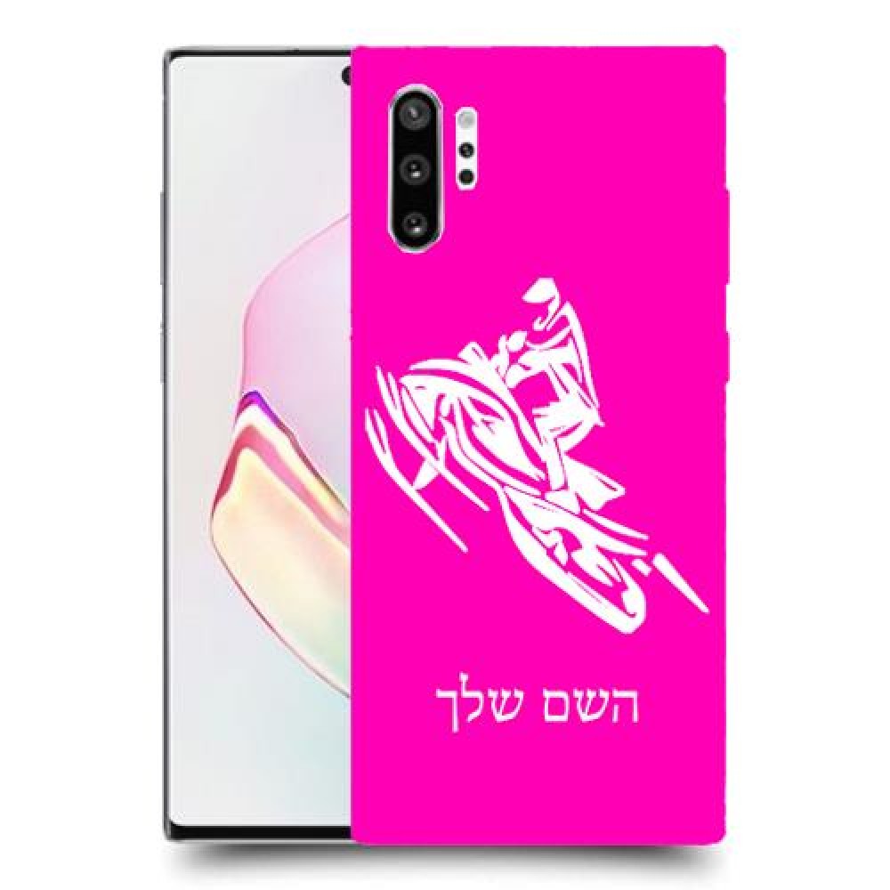 אופנוע שלג כיסוי מגן קשיח בעיצוב אישי עם השם שלך ל Samsung Galaxy Note10+ יחידה אחת סקרין מובייל