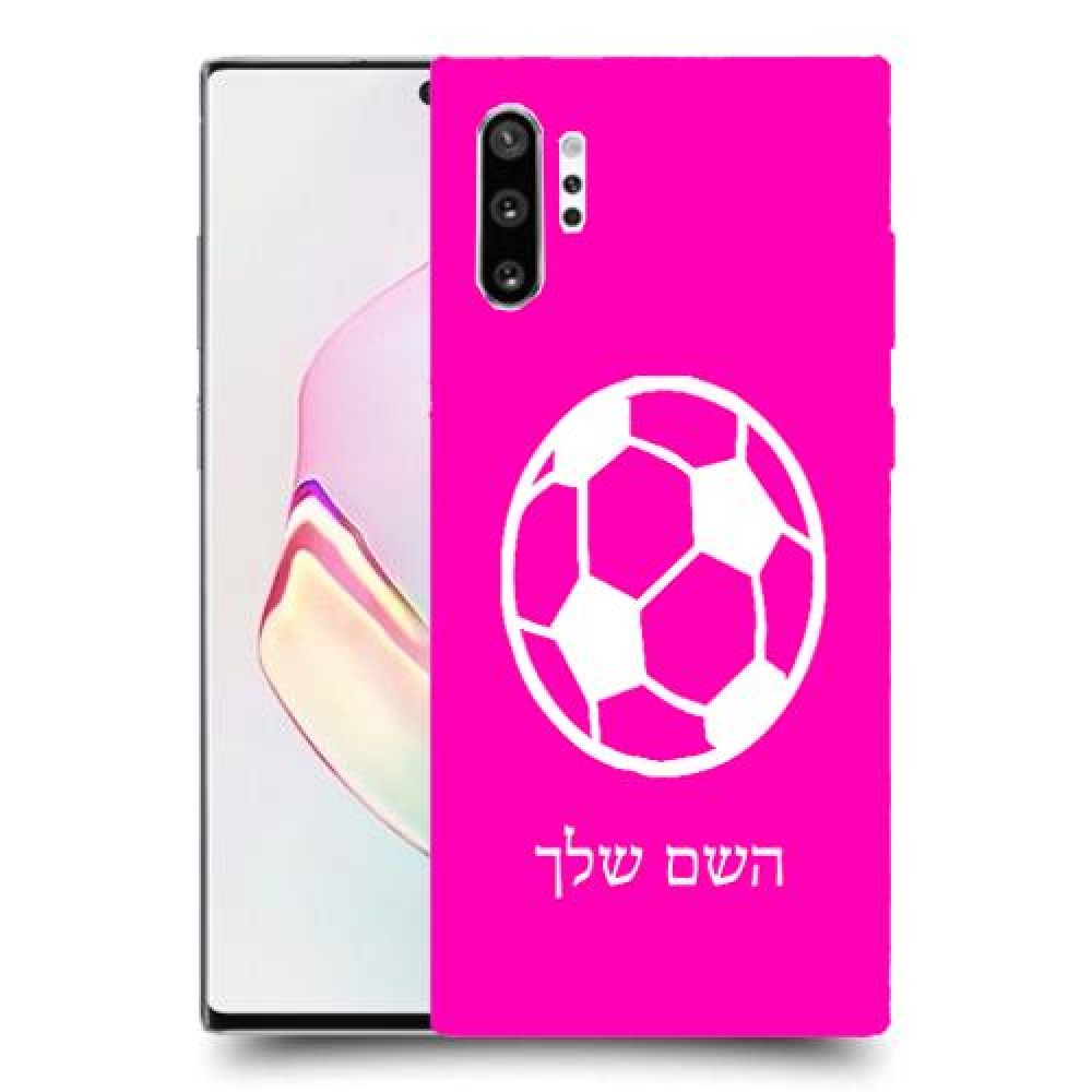 כדורגל - כדור כיסוי מגן קשיח בעיצוב אישי עם השם שלך ל Samsung Galaxy Note10+ יחידה אחת סקרין מובייל