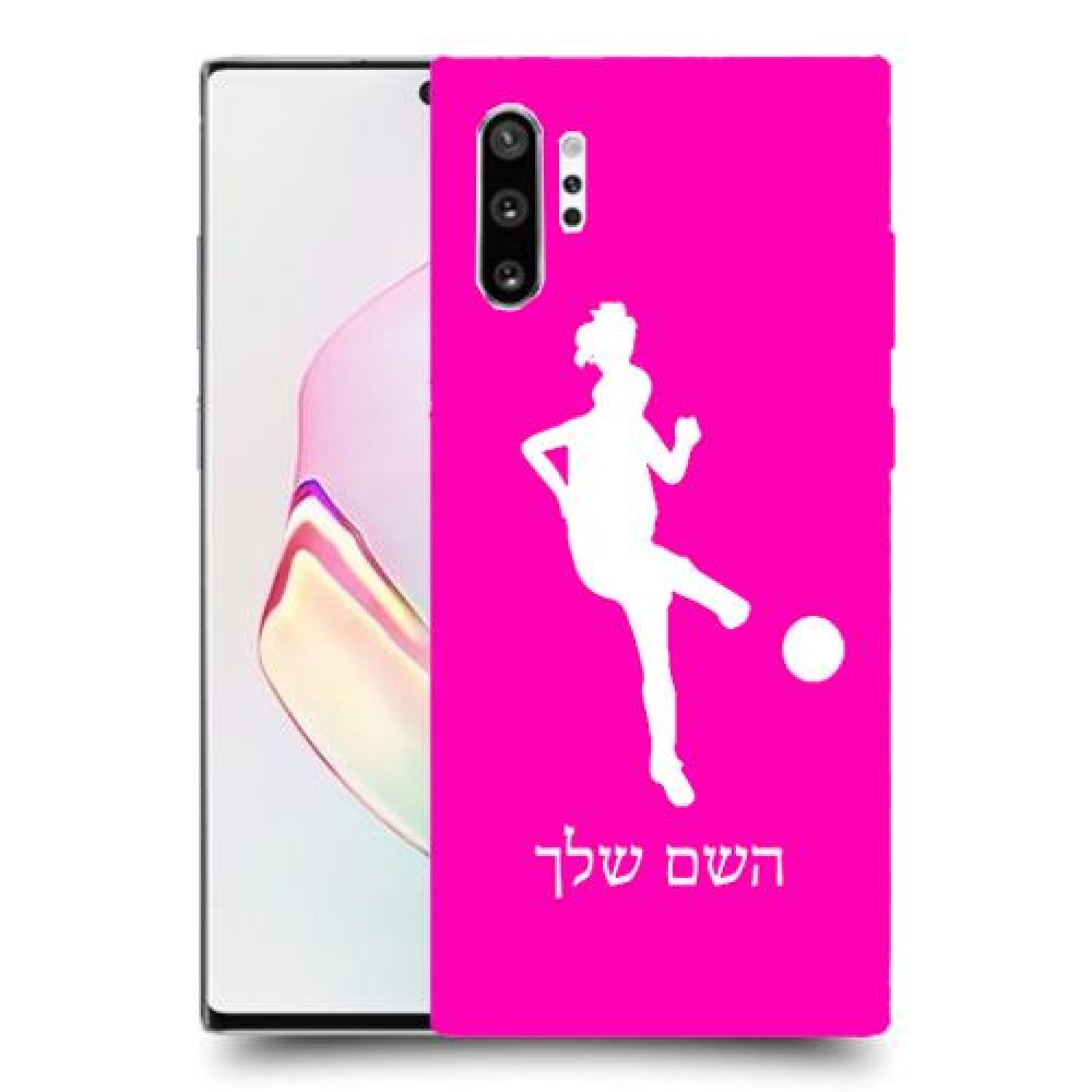 כדורגל - אישה כיסוי מגן קשיח בעיצוב אישי עם השם שלך ל Samsung Galaxy Note10+ יחידה אחת סקרין מובייל