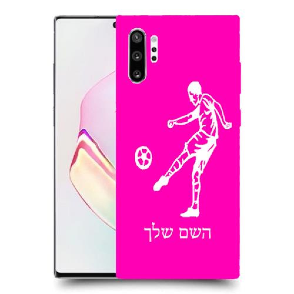 שחקן כדורגל כיסוי מגן קשיח בעיצוב אישי עם השם שלך ל Samsung Galaxy Note10+ יחידה אחת סקרין מובייל