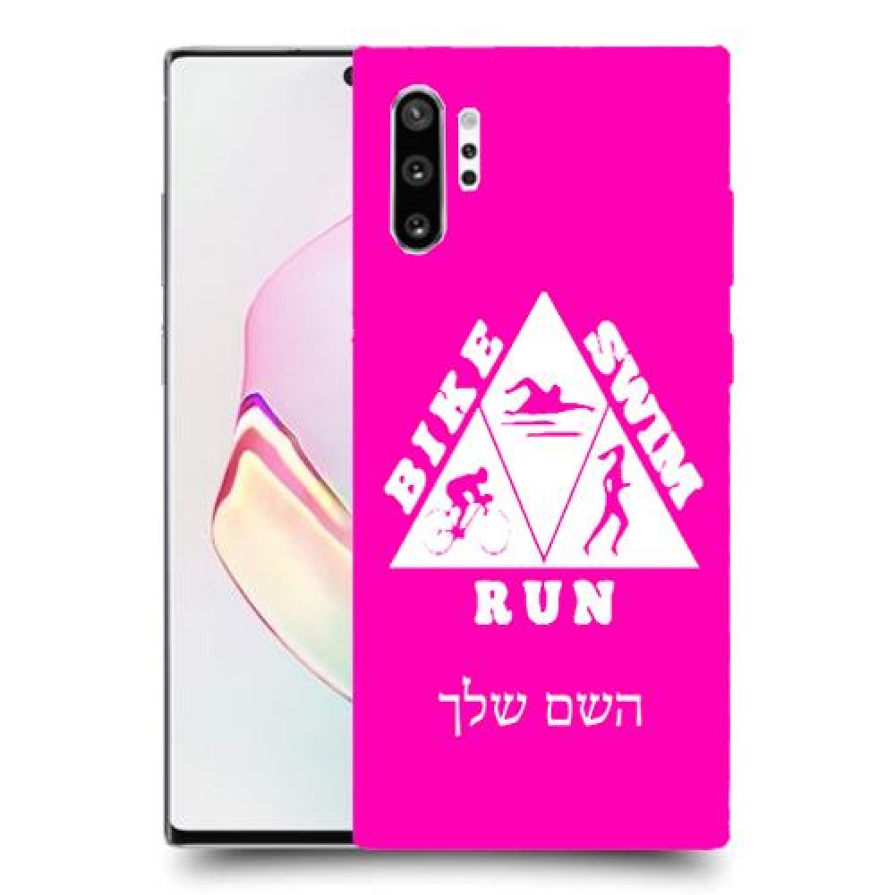 טריאתלון כיסוי מגן קשיח בעיצוב אישי עם השם שלך ל Samsung Galaxy Note10+ יחידה אחת סקרין מובייל