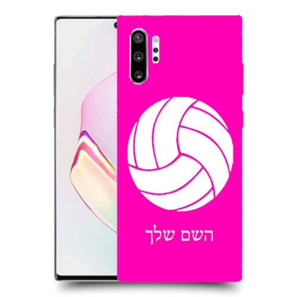 כדורעף - כדור כיסוי מגן קשיח בעיצוב אישי עם השם שלך ל Samsung Galaxy Note10+ יחידה אחת סקרין מובייל
