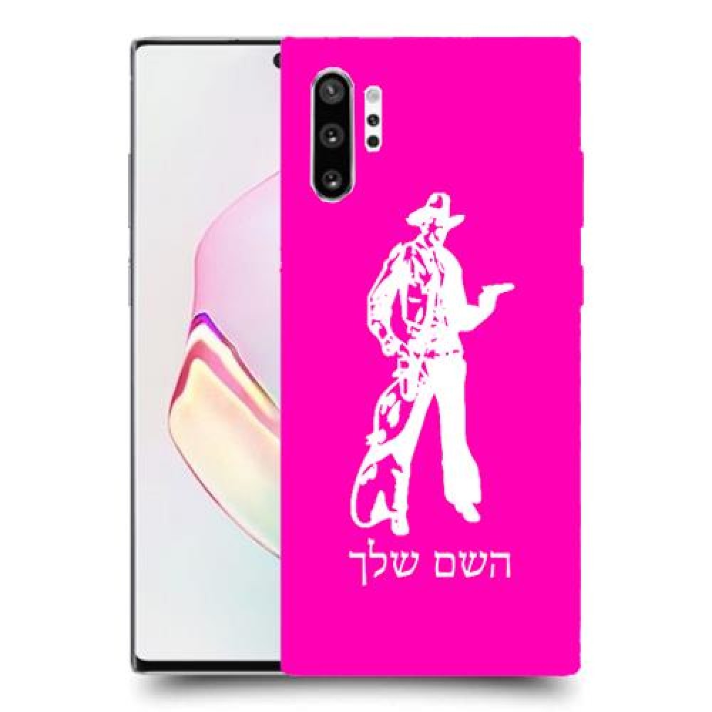 מערב פרוע - קאובוי כיסוי מגן קשיח בעיצוב אישי עם השם שלך ל Samsung Galaxy Note10+ יחידה אחת סקרין מובייל