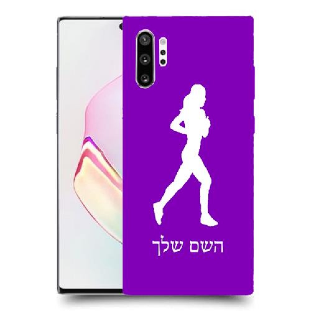 ג'וגלין - אישה כיסוי מגן קשיח בעיצוב אישי עם השם שלך ל Samsung Galaxy Note10+ יחידה אחת סקרין מובייל