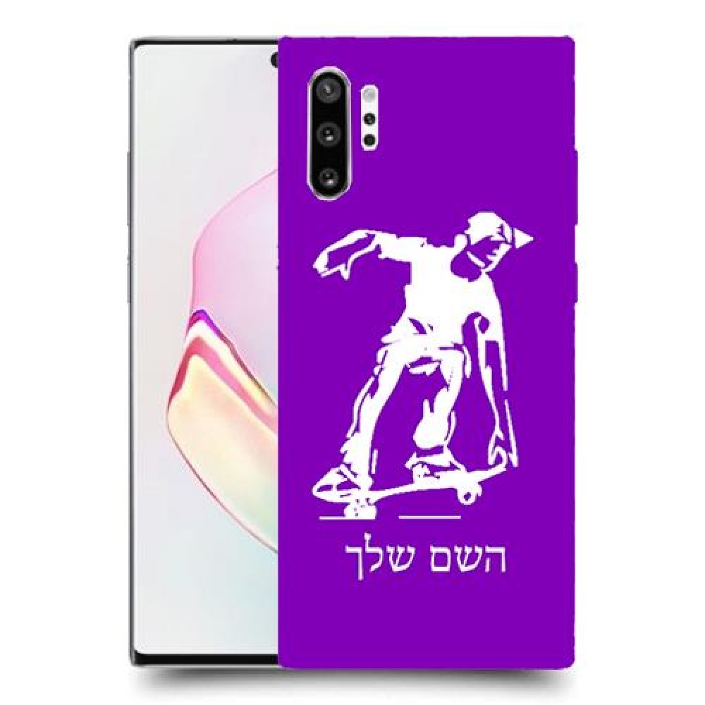 ילד סקייטבורד כיסוי מגן קשיח בעיצוב אישי עם השם שלך ל Samsung Galaxy Note10+ יחידה אחת סקרין מובייל