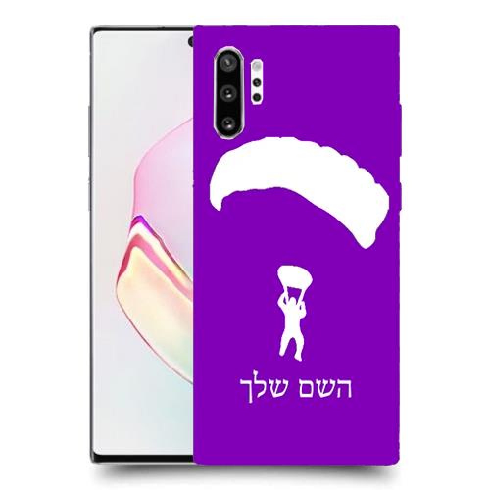 צניחה חופשית כיסוי מגן קשיח בעיצוב אישי עם השם שלך ל Samsung Galaxy Note10+ יחידה אחת סקרין מובייל