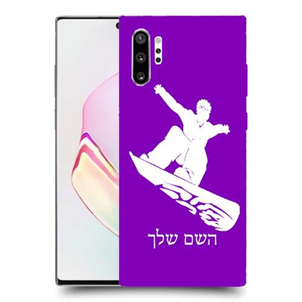 סנובורד כיסוי מגן קשיח בעיצוב אישי עם השם שלך ל Samsung Galaxy Note10+ יחידה אחת סקרין מובייל