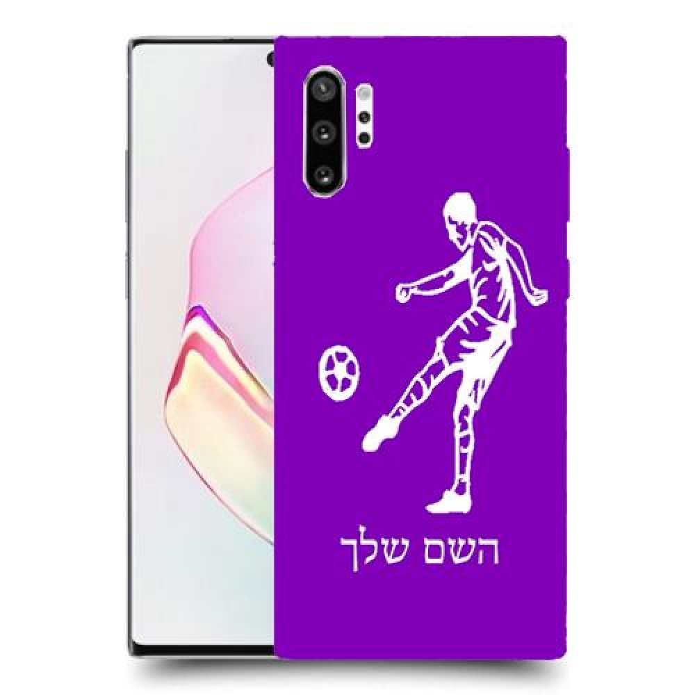 שחקן כדורגל כיסוי מגן קשיח בעיצוב אישי עם השם שלך ל Samsung Galaxy Note10+ יחידה אחת סקרין מובייל