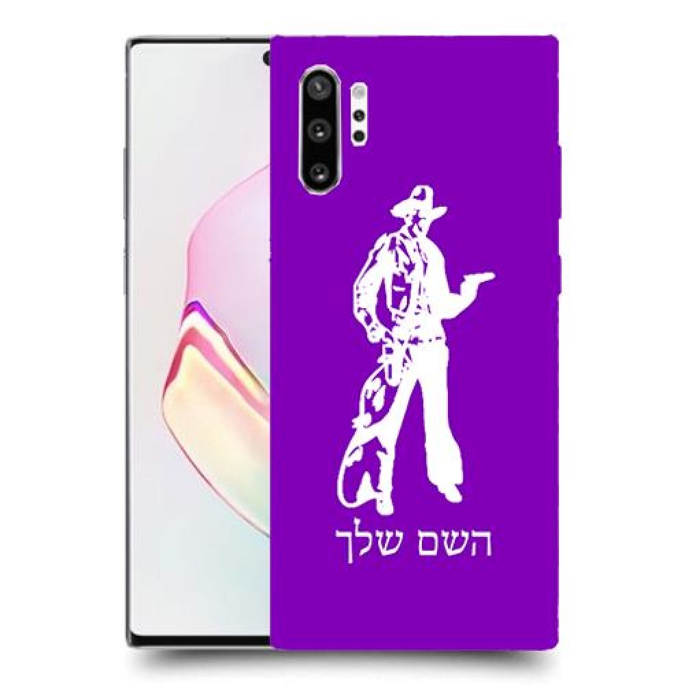 מערב פרוע - קאובוי כיסוי מגן קשיח בעיצוב אישי עם השם שלך ל Samsung Galaxy Note10+ יחידה אחת סקרין מובייל