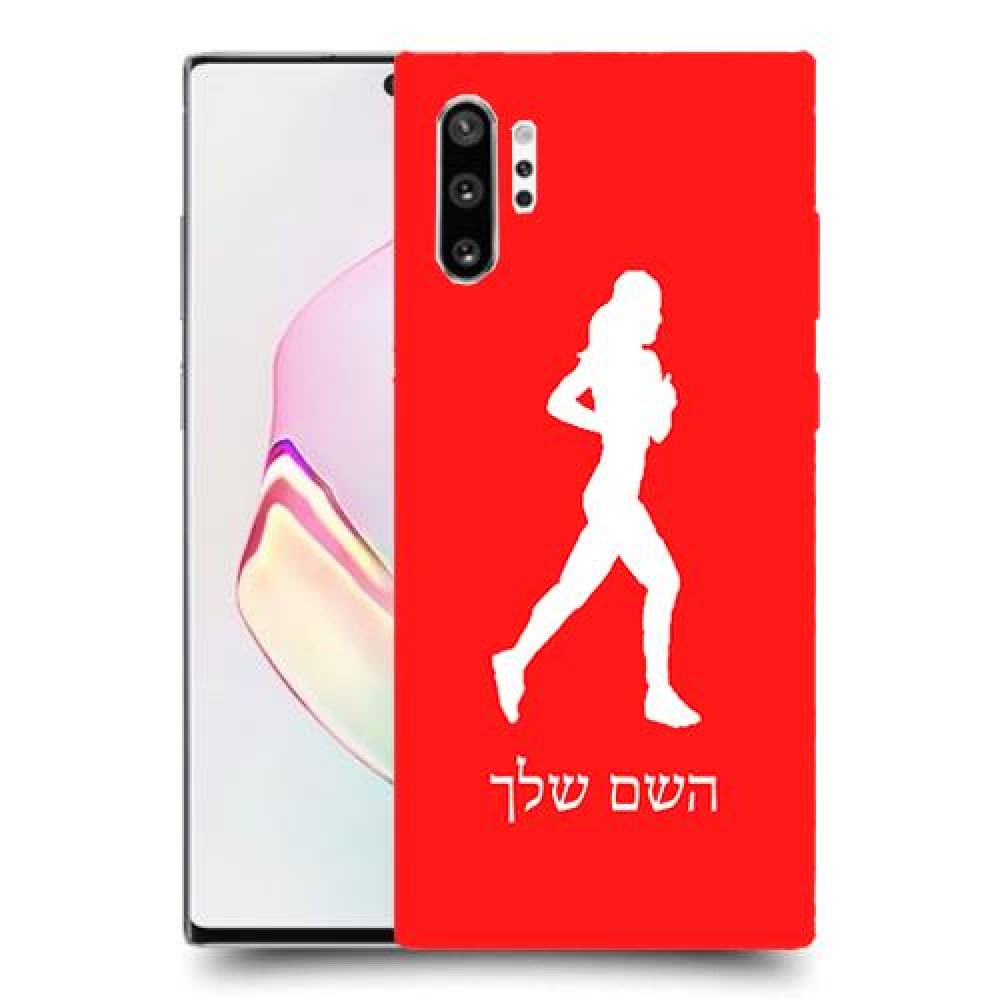 ג'וגלין - אישה כיסוי מגן קשיח בעיצוב אישי עם השם שלך ל Samsung Galaxy Note10+ יחידה אחת סקרין מובייל
