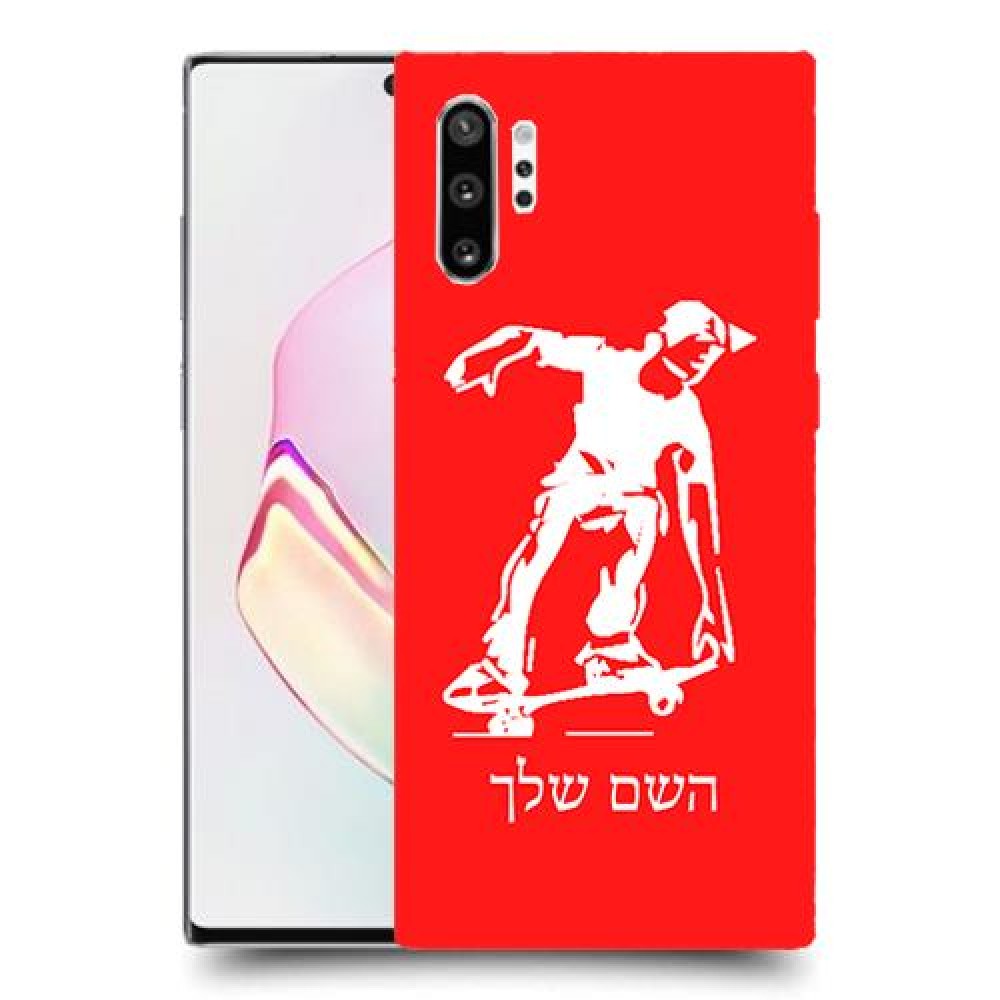 ילד סקייטבורד כיסוי מגן קשיח בעיצוב אישי עם השם שלך ל Samsung Galaxy Note10+ יחידה אחת סקרין מובייל