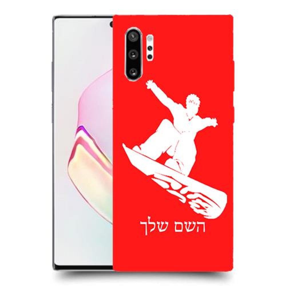 סנובורד כיסוי מגן קשיח בעיצוב אישי עם השם שלך ל Samsung Galaxy Note10+ יחידה אחת סקרין מובייל