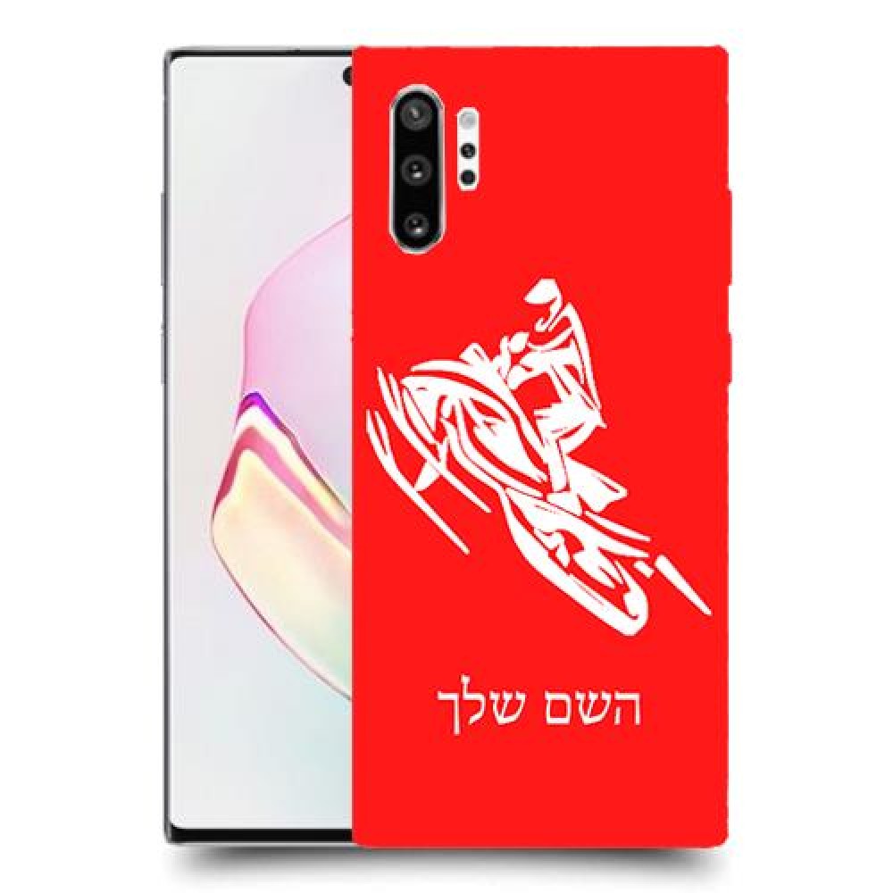 אופנוע שלג כיסוי מגן קשיח בעיצוב אישי עם השם שלך ל Samsung Galaxy Note10+ יחידה אחת סקרין מובייל