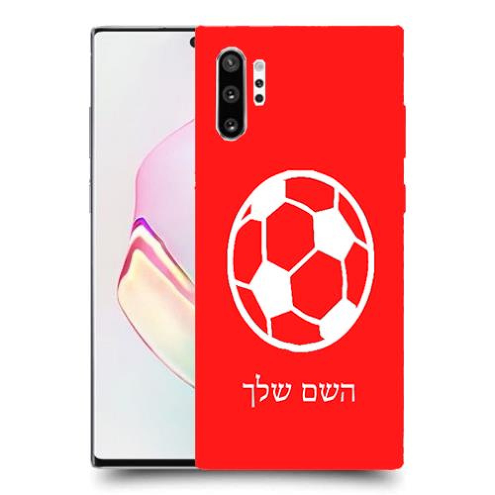 כדורגל - כדור כיסוי מגן קשיח בעיצוב אישי עם השם שלך ל Samsung Galaxy Note10+ יחידה אחת סקרין מובייל