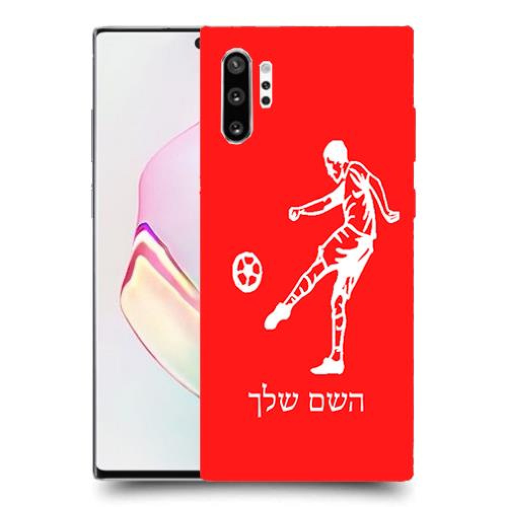 שחקן כדורגל כיסוי מגן קשיח בעיצוב אישי עם השם שלך ל Samsung Galaxy Note10+ יחידה אחת סקרין מובייל