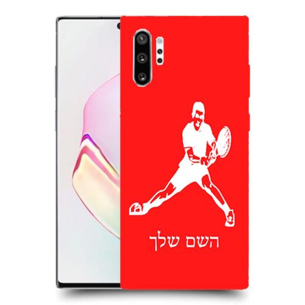 שחקן טניס כיסוי מגן קשיח בעיצוב אישי עם השם שלך ל Samsung Galaxy Note10+ יחידה אחת סקרין מובייל