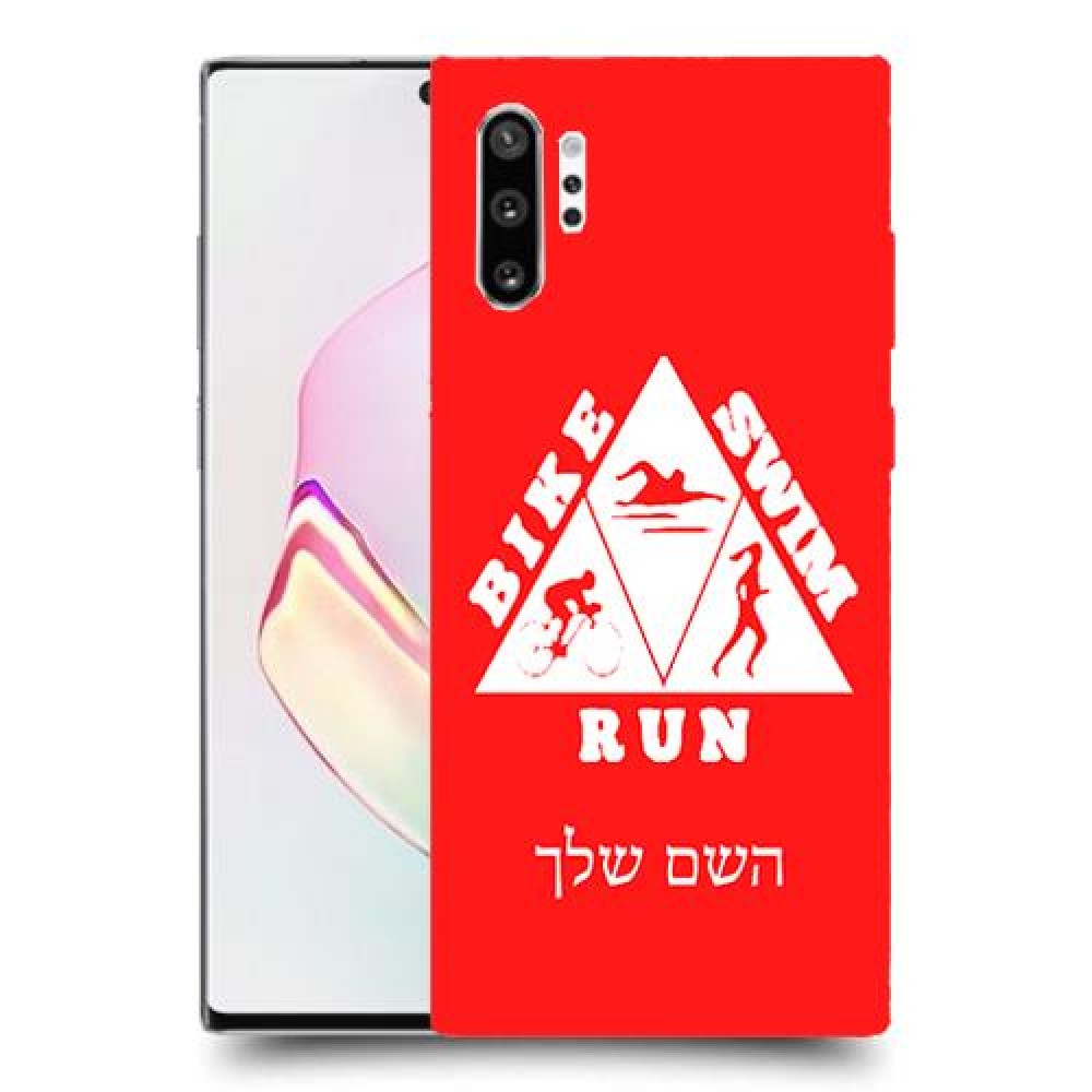טריאתלון כיסוי מגן קשיח בעיצוב אישי עם השם שלך ל Samsung Galaxy Note10+ יחידה אחת סקרין מובייל
