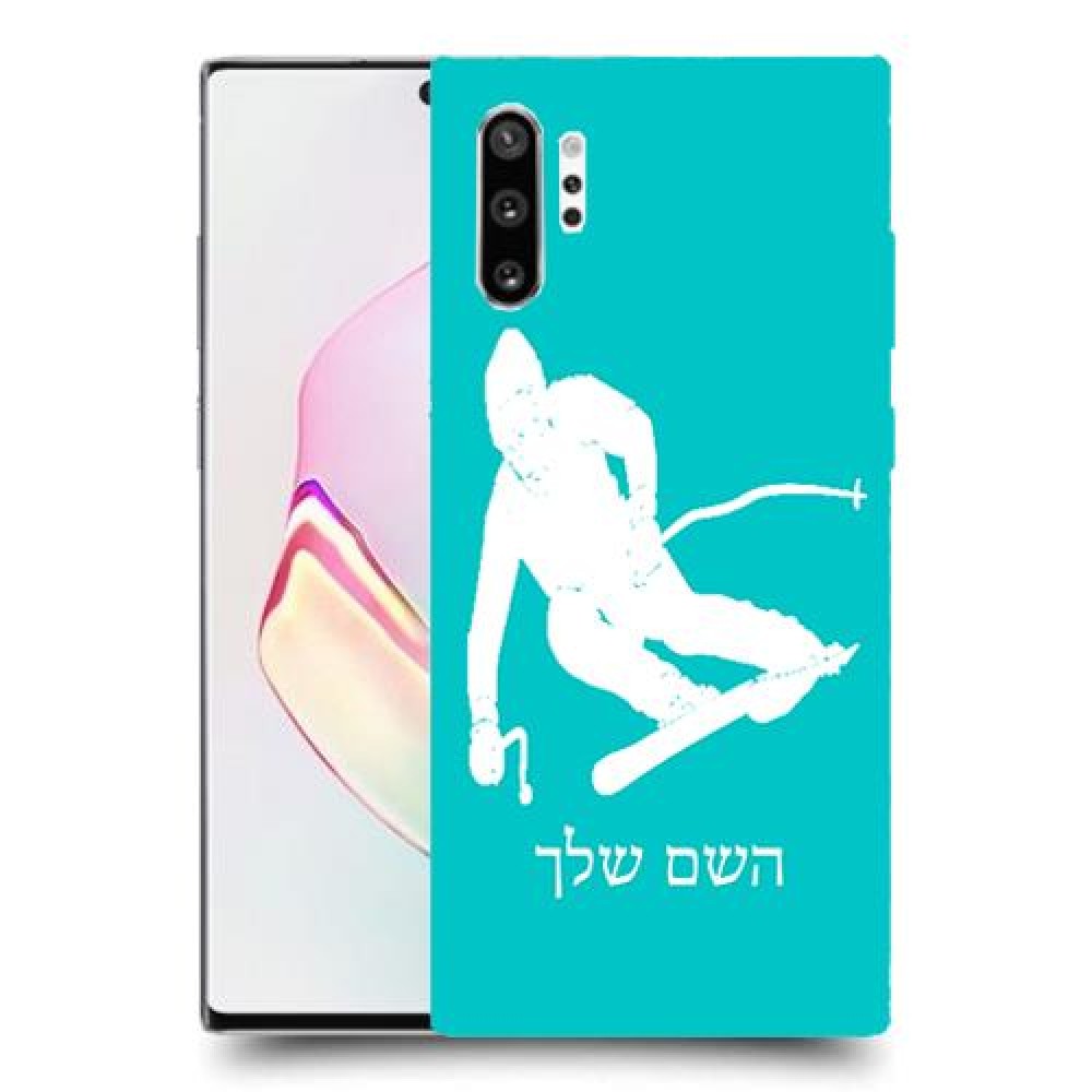 סקִי כיסוי מגן קשיח בעיצוב אישי עם השם שלך ל Samsung Galaxy Note10+ יחידה אחת סקרין מובייל