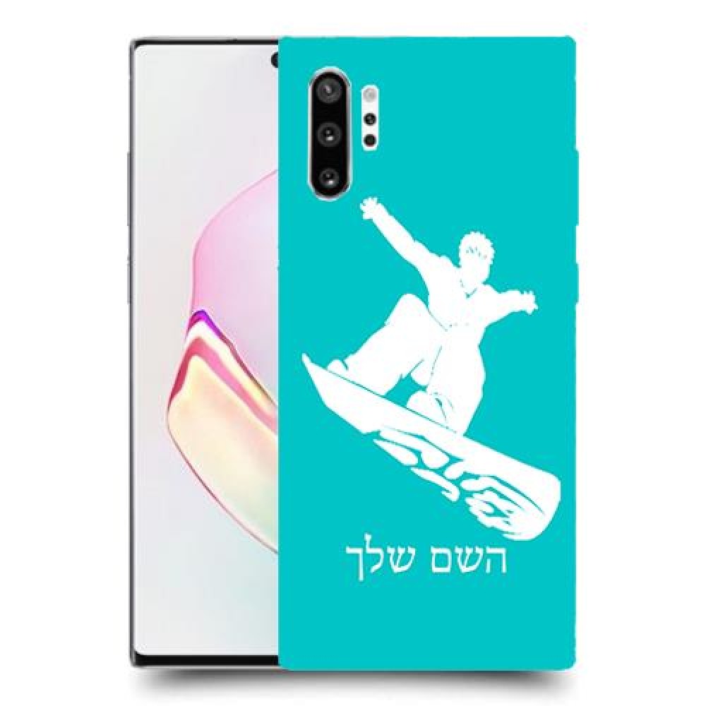 סנובורד כיסוי מגן קשיח בעיצוב אישי עם השם שלך ל Samsung Galaxy Note10+ יחידה אחת סקרין מובייל