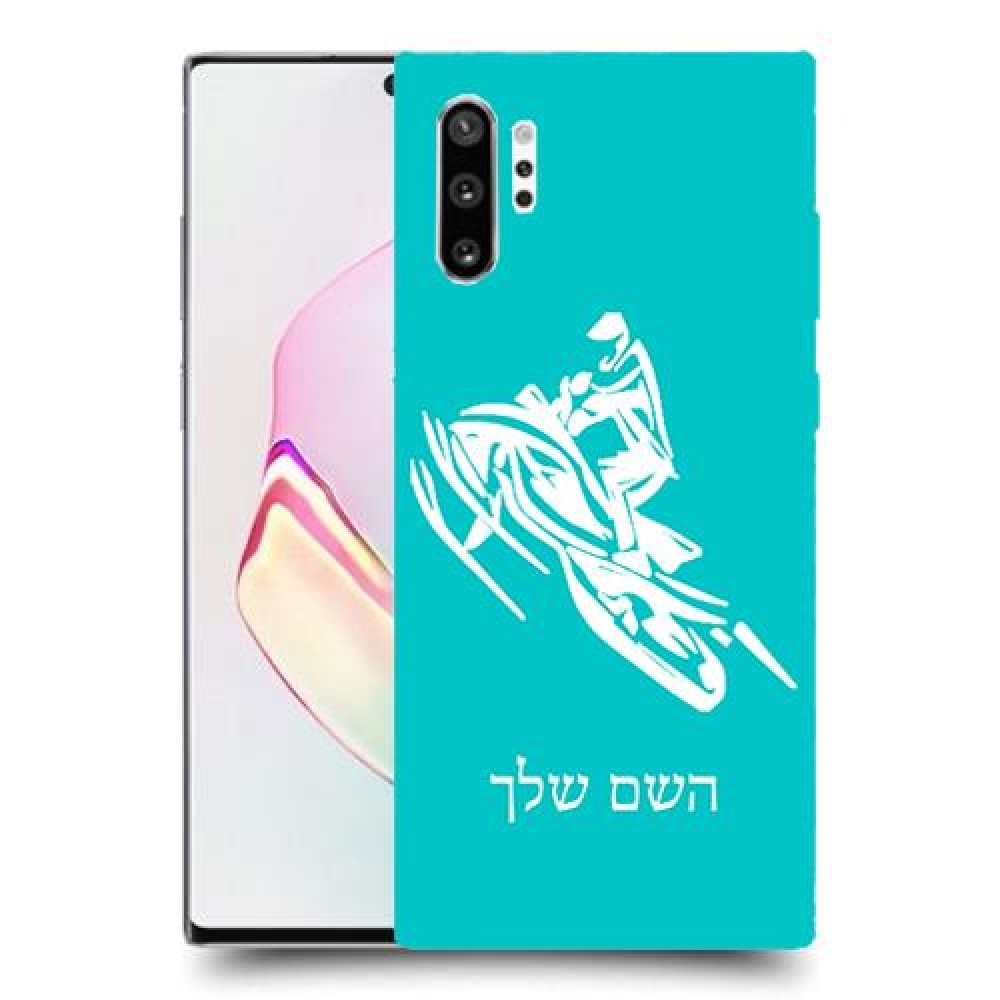 אופנוע שלג כיסוי מגן קשיח בעיצוב אישי עם השם שלך ל Samsung Galaxy Note10+ יחידה אחת סקרין מובייל