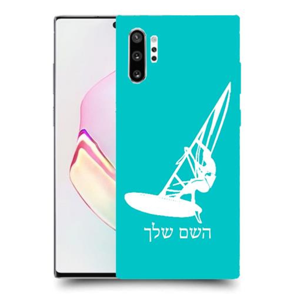 גלישת מפרש כיסוי מגן קשיח בעיצוב אישי עם השם שלך ל Samsung Galaxy Note10+ יחידה אחת סקרין מובייל