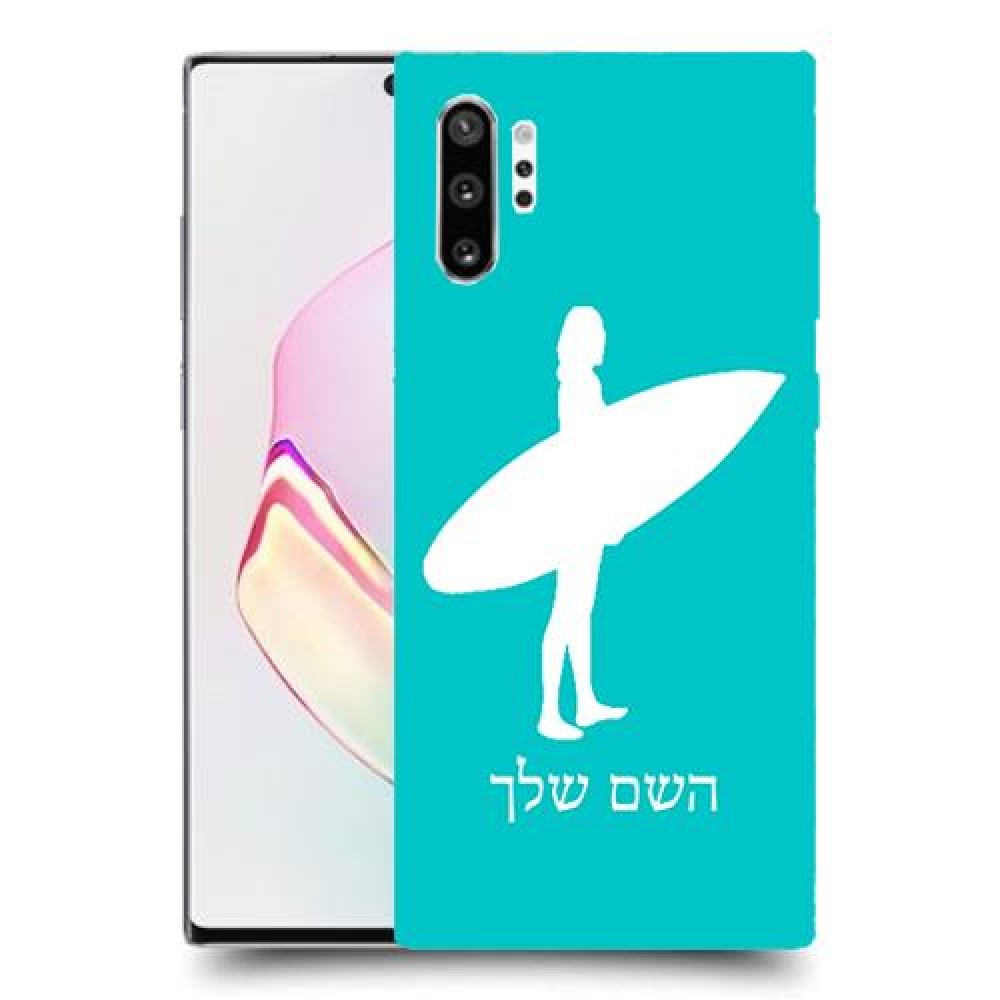 גלישה כיסוי מגן קשיח בעיצוב אישי עם השם שלך ל Samsung Galaxy Note10+ יחידה אחת סקרין מובייל