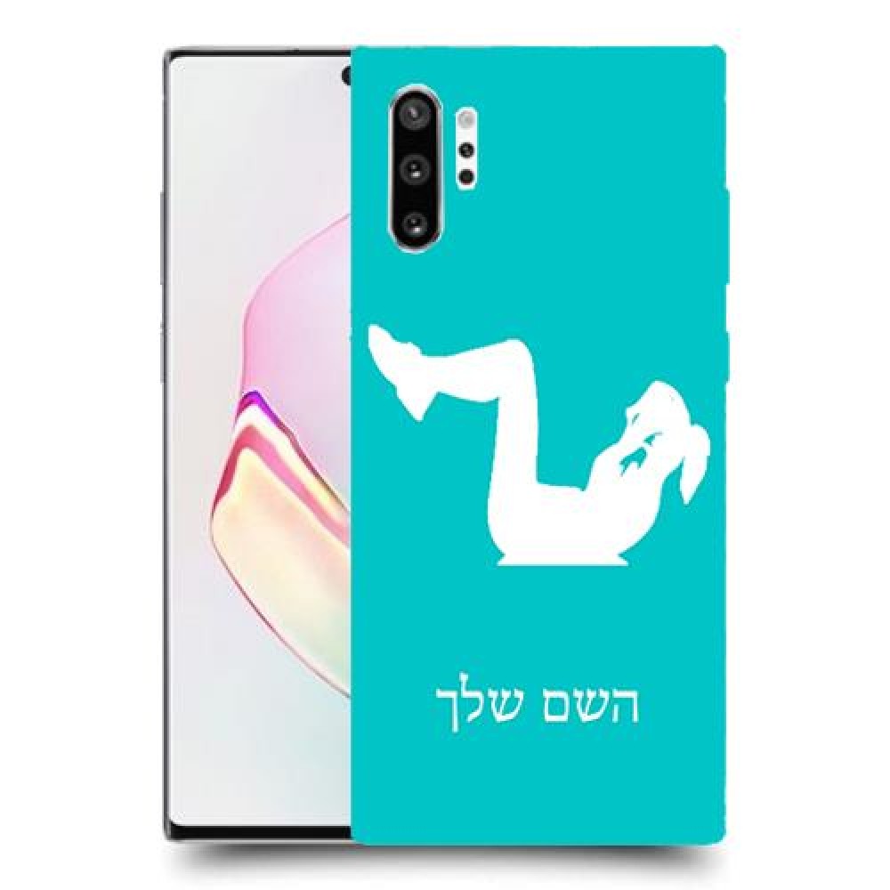 אימון ספורט - אישה כיסוי מגן קשיח בעיצוב אישי עם השם שלך ל Samsung Galaxy Note10+ יחידה אחת סקרין מובייל