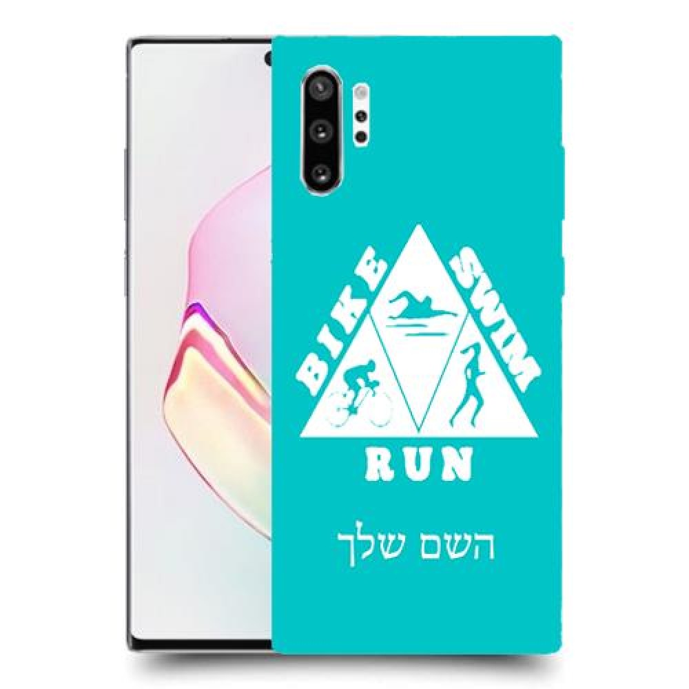 טריאתלון כיסוי מגן קשיח בעיצוב אישי עם השם שלך ל Samsung Galaxy Note10+ יחידה אחת סקרין מובייל