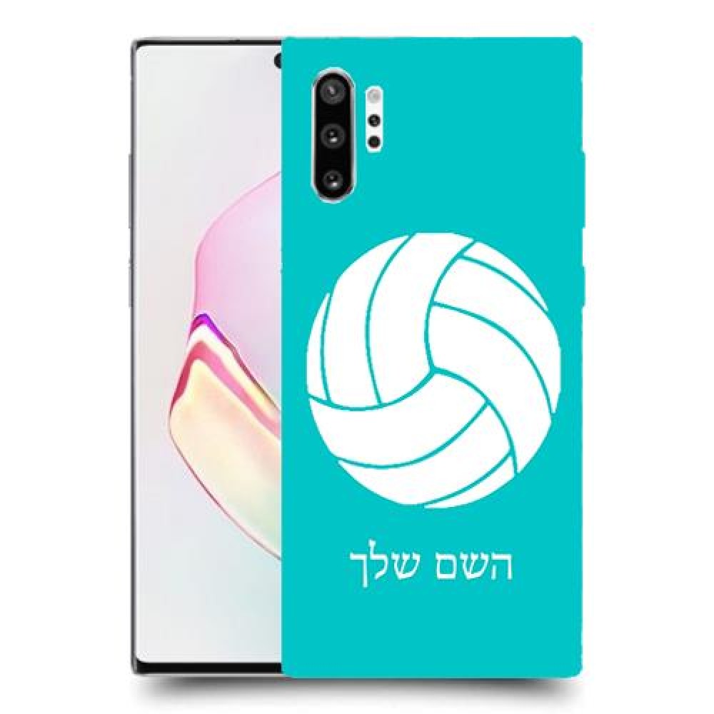 כדורעף - כדור כיסוי מגן קשיח בעיצוב אישי עם השם שלך ל Samsung Galaxy Note10+ יחידה אחת סקרין מובייל