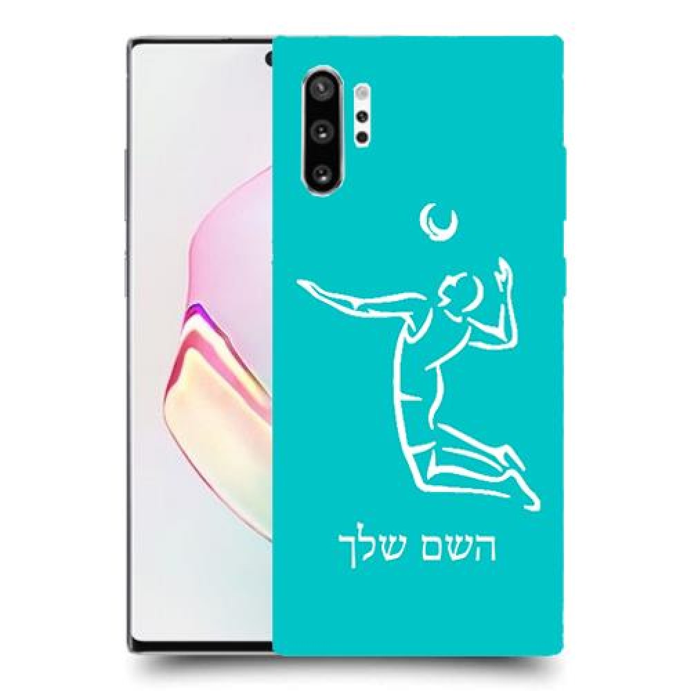 שחקן כדורעף כיסוי מגן קשיח בעיצוב אישי עם השם שלך ל Samsung Galaxy Note10+ יחידה אחת סקרין מובייל