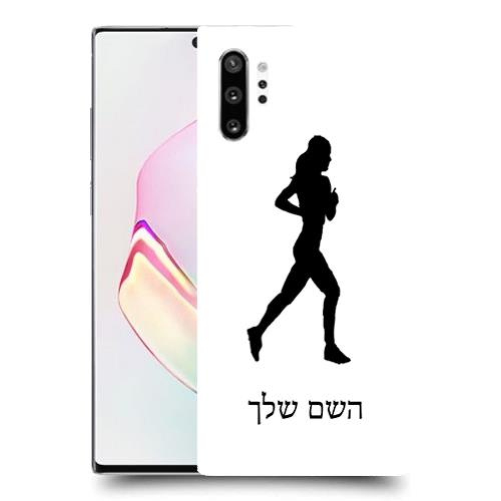 ג'וגלין - אישה כיסוי מגן קשיח בעיצוב אישי עם השם שלך ל Samsung Galaxy Note10+ יחידה אחת סקרין מובייל