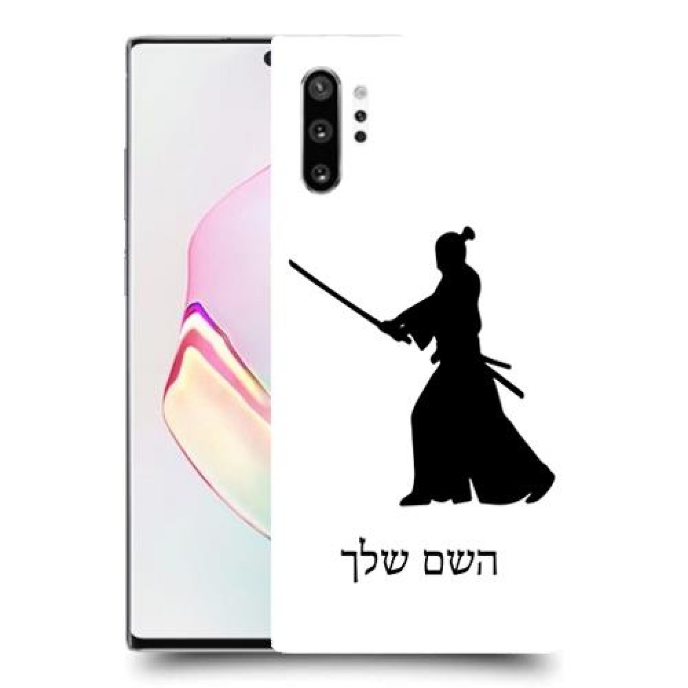 סמוראי כיסוי מגן קשיח בעיצוב אישי עם השם שלך ל Samsung Galaxy Note10+ יחידה אחת סקרין מובייל