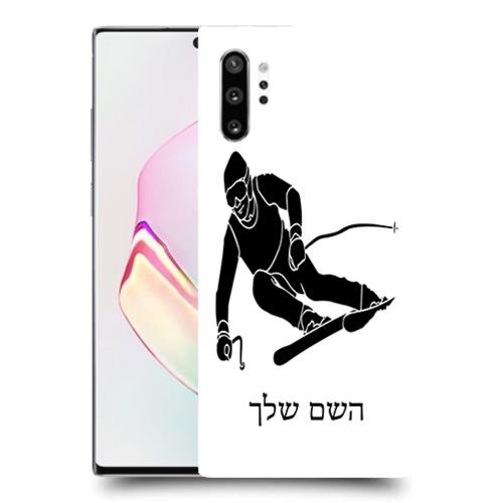 סקִי כיסוי מגן קשיח בעיצוב אישי עם השם שלך ל Samsung Galaxy Note10+ יחידה אחת סקרין מובייל