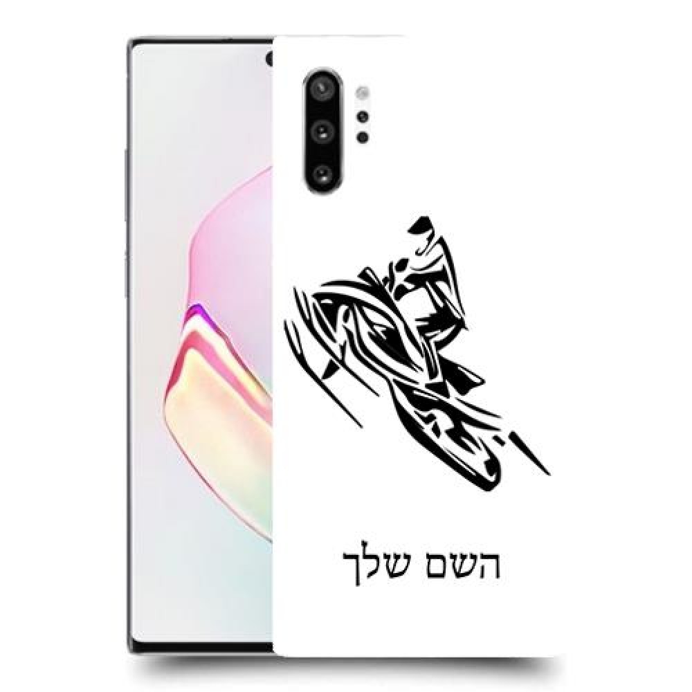 אופנוע שלג כיסוי מגן קשיח בעיצוב אישי עם השם שלך ל Samsung Galaxy Note10+ יחידה אחת סקרין מובייל